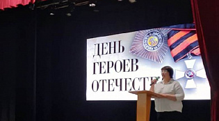 Нам не забыть героев имена